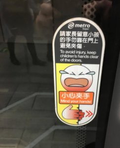 48 hours in Taipei Taiwan Metro Cute Warning