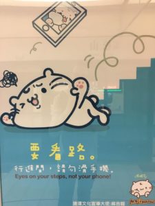 48 hours in Taipei Taiwan Metro Cute Poster