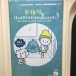 48 hours in Taipei Taiwan Metro cute stuff