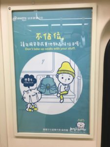 48 hours in Taipei Taiwan Metro cute stuff