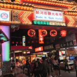 48 hours in Taipei Taiwan Night Market