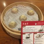 48 hours in Taipei Taiwan Din Tai Fung