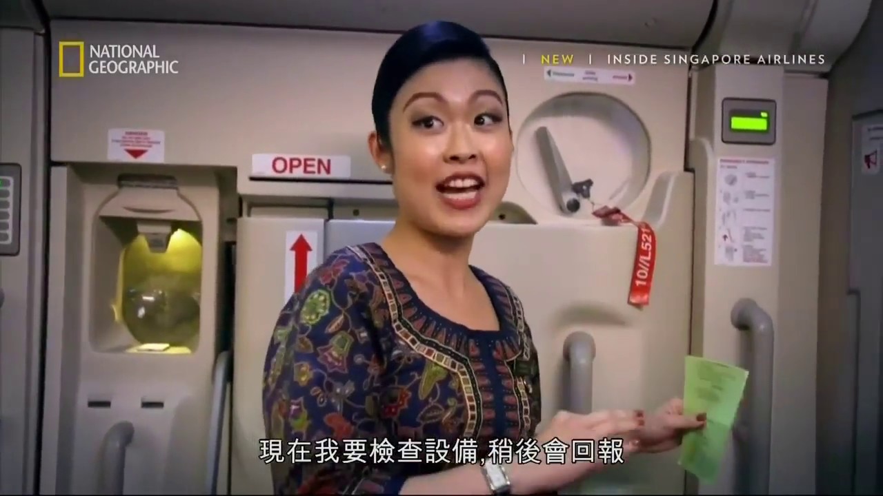 inside singapore airlines aviation documentary