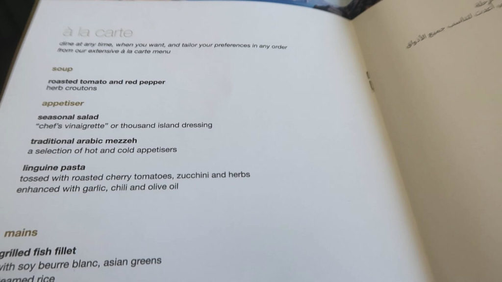 Oman Air Business Class a330-300 menu a la carte