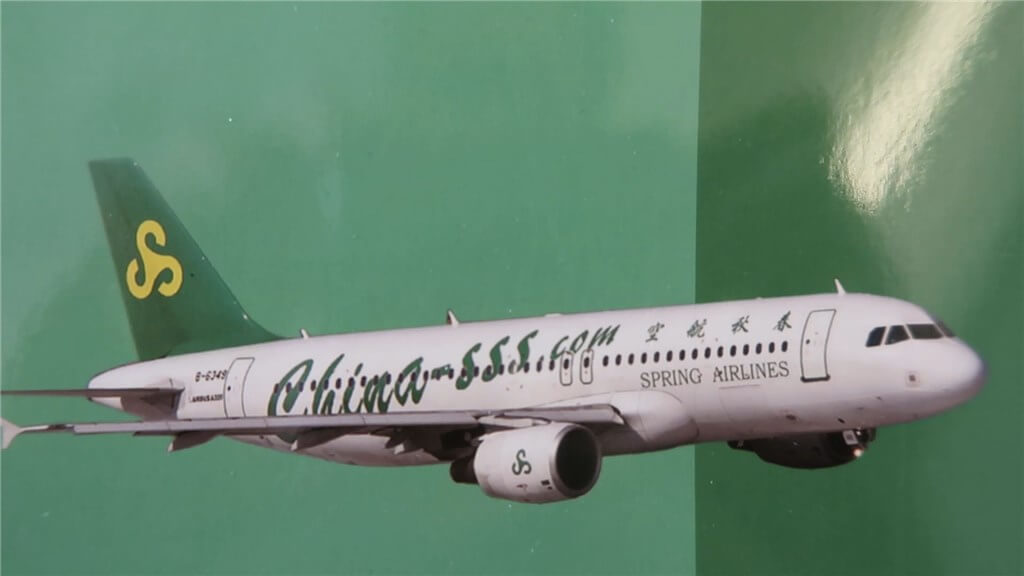 spring airlines