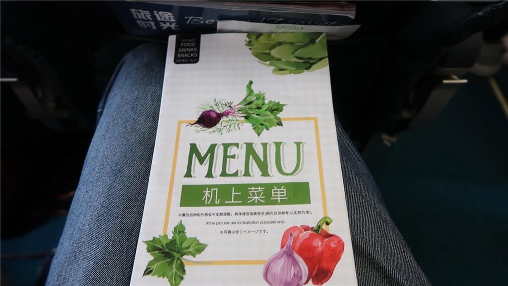 spring airlines menu