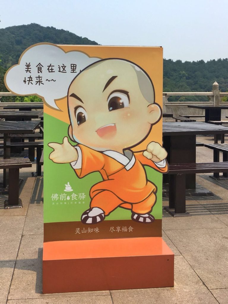 buddhist theme park wuxi china