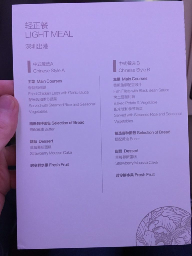 juneyao business class dreamliner b787-9 food menu