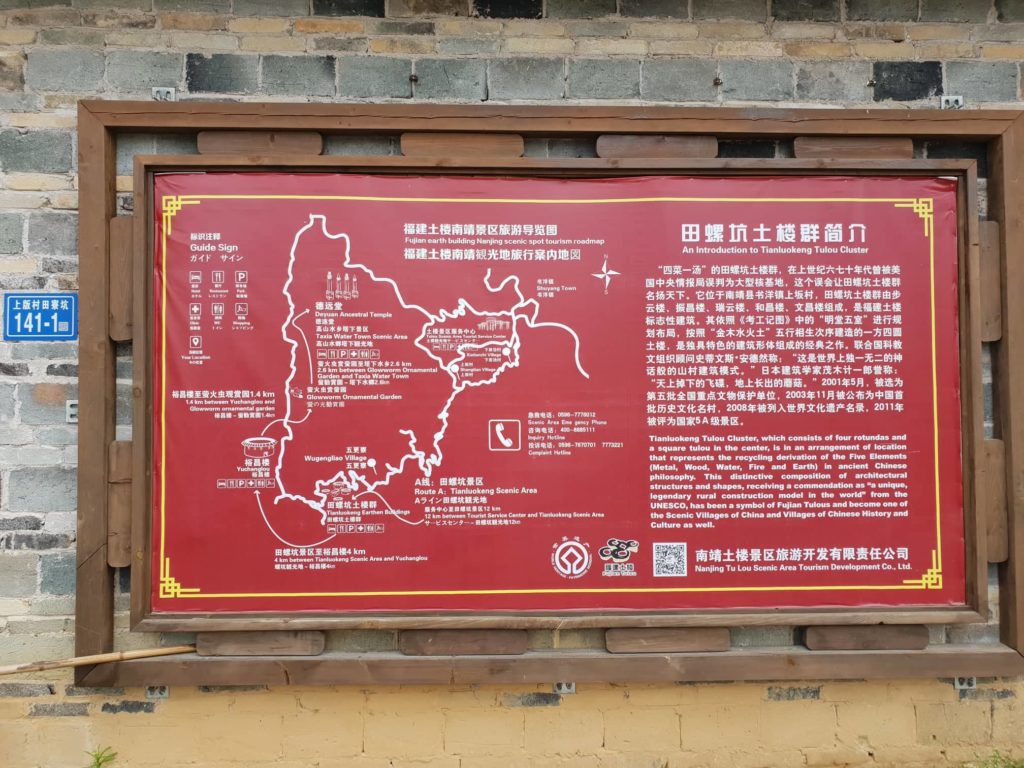 Yongding Hakka Tulou map