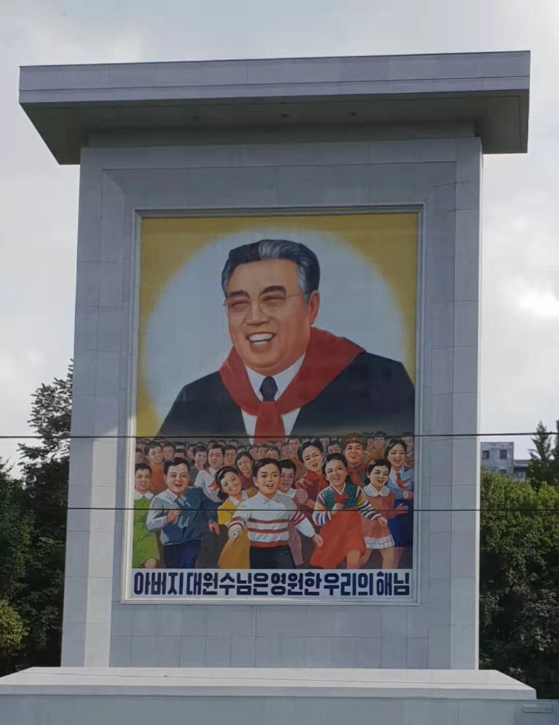 north korea propaganda