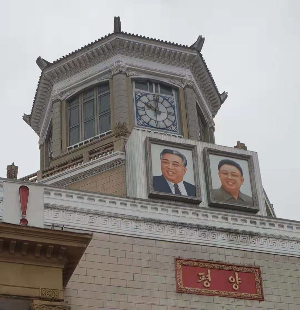 nroth korea pyongyang station clocktower