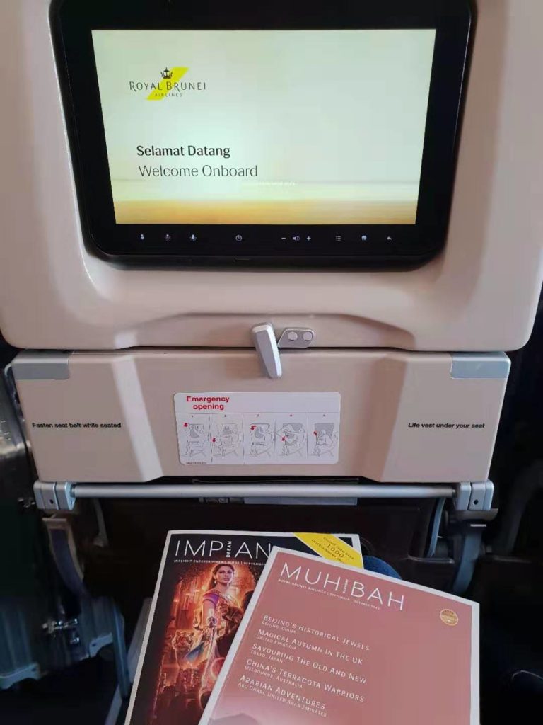 royal brunei seat and screen