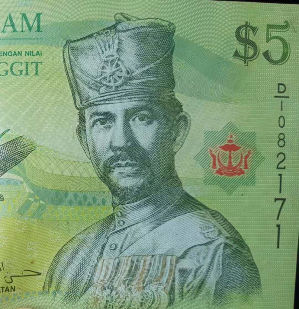 brunei currency sultan