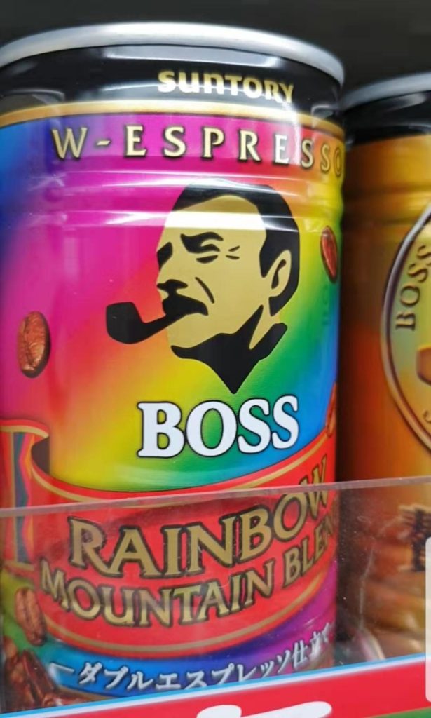 rainbow mountain boss hot coffee japan