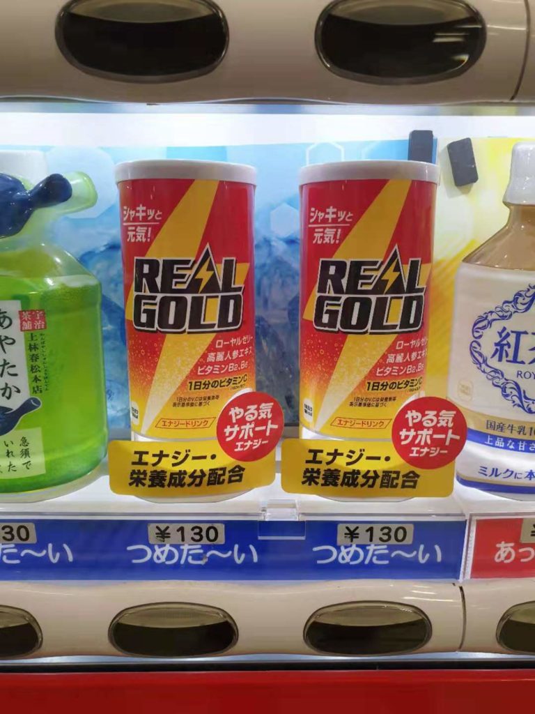 real gold vending machine japan